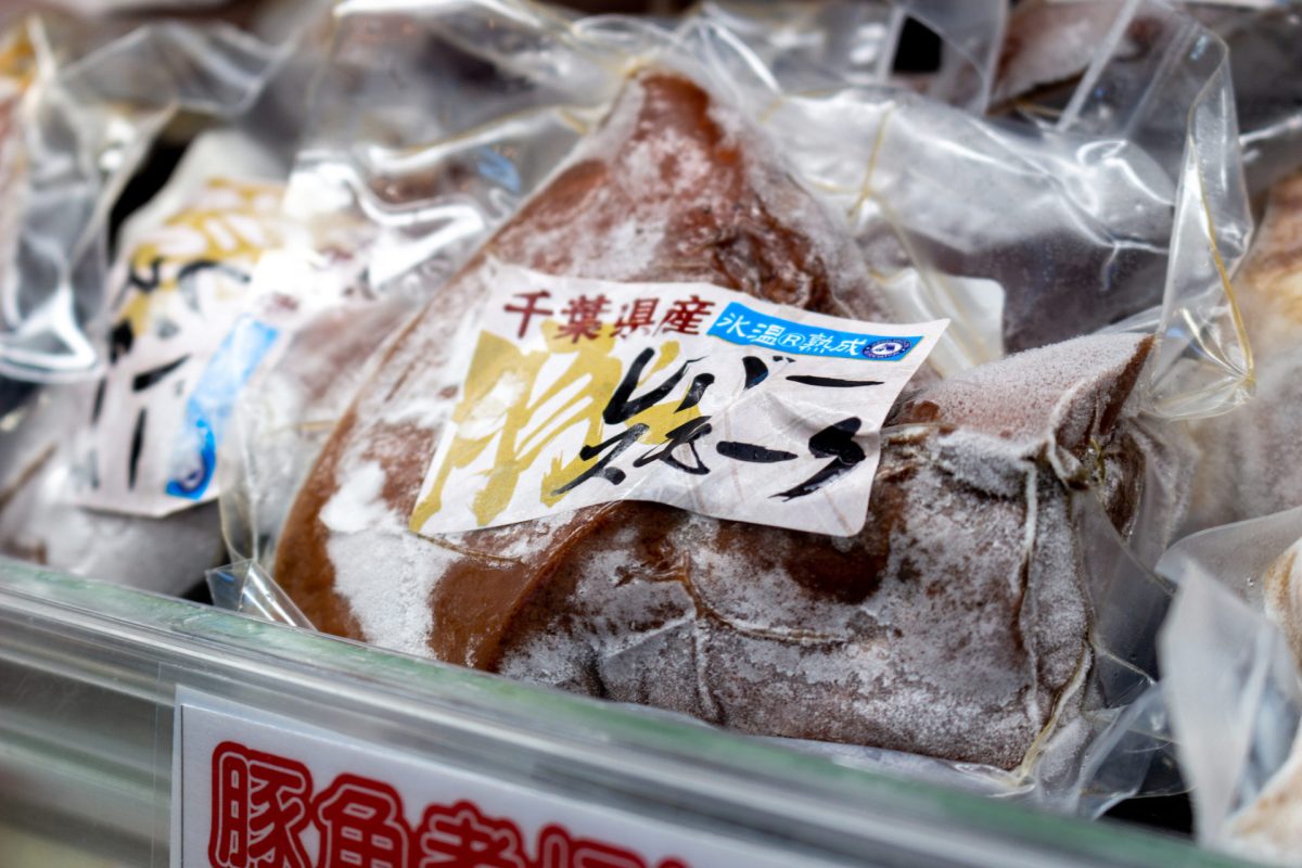 豚レバースモーク | 千葉県食肉公社 | 道の駅購入可 | ご当地グルメ