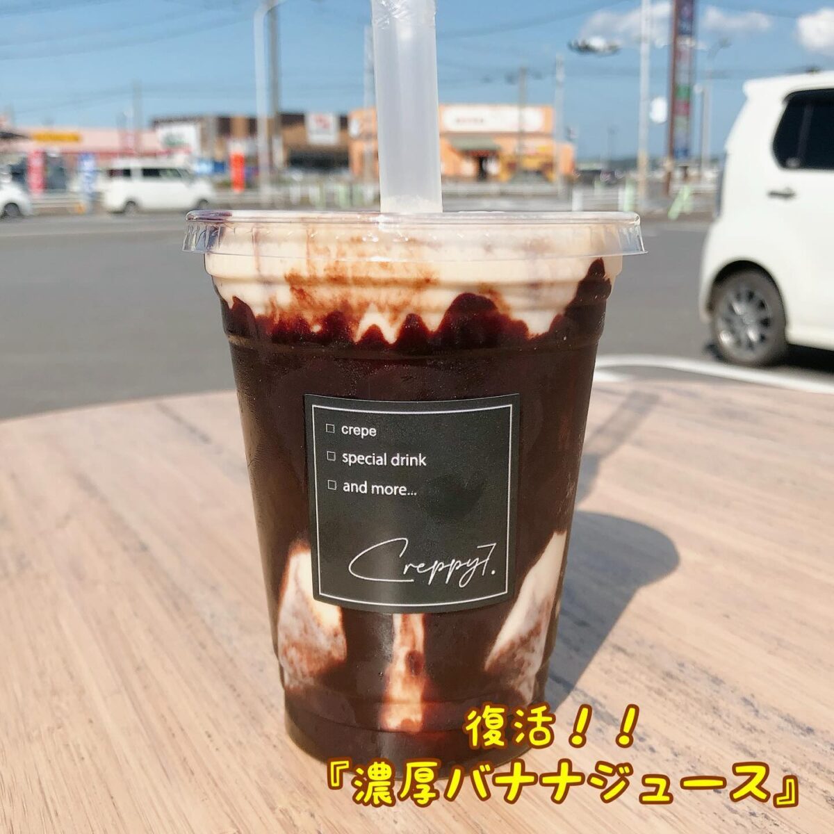 クレープ りんご飴 アサイーボウル | Creppy7 | 飲食店