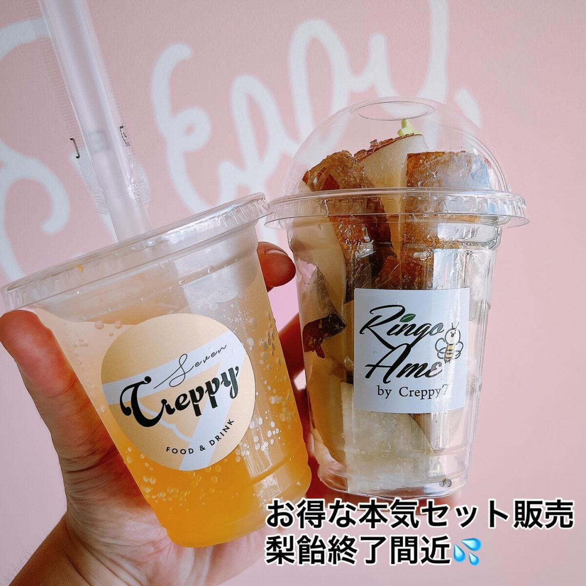 クレープ りんご飴 アサイーボウル | Creppy7 | 飲食店