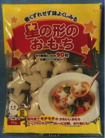 旭プレミアム