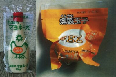 旭プレミアム