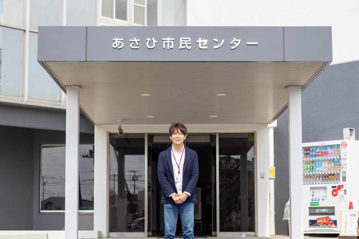 移住定住サポートセンター