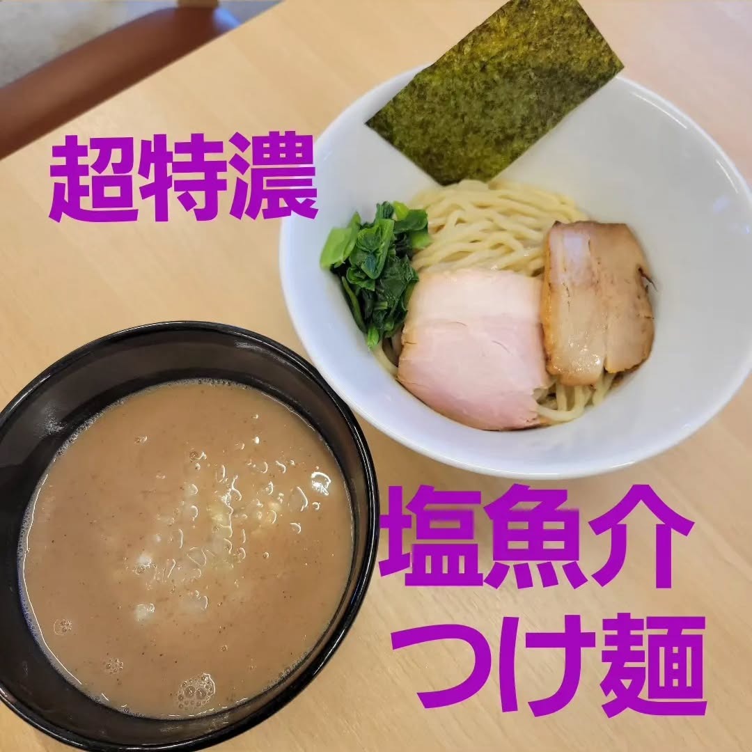 濃厚鶏らーめん106 | 飲食店